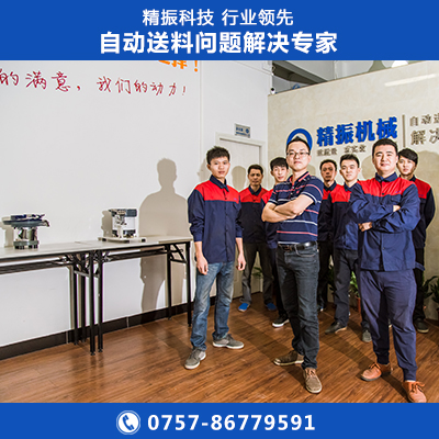 温控器外壳安博注册_安博(中国)
